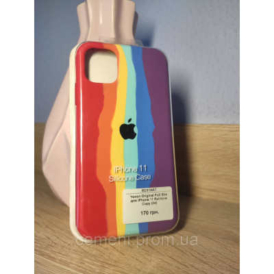 Чехол для iPhone 11 радуга