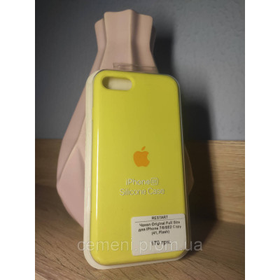 Чехол для iPhone 7 / 8 / SE 2020 (SE2) ярко-жёлтый