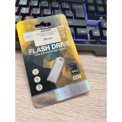 Флешка HOCO 64 ГБ USB — надежная и компактная, металическая