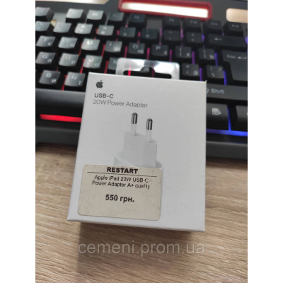 Блок питания A-Plus Quality 20W USB-C (A2347) — зарядное устройство для Apple, быстрая зарядка