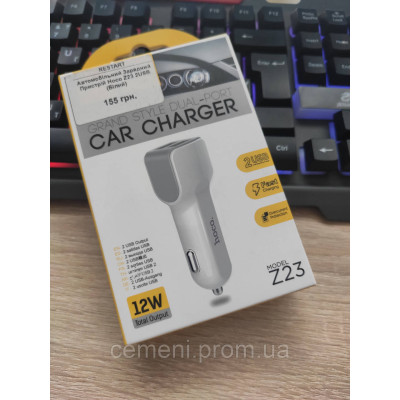 Автомобильное зарядное устройство HOCO Z23 — 2 USB, 2.4A, белое