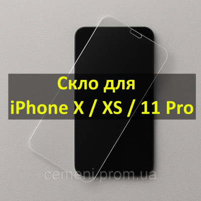 Защитное стекло Tiger Glass для iPhone X / XS / 11 Pro — 0.3 мм, 3D, чёрная рамка, полное покрытие, 9H+, олеофобное покрытие