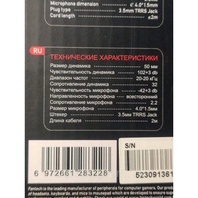 Полноразмерные наушники Funtech HQ52S (черные) — уценка, примята коробка