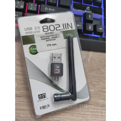 Wi-Fi адаптер USB W01 300 Mbps 802.11n с антенной | Универсальный беспроводной адаптер