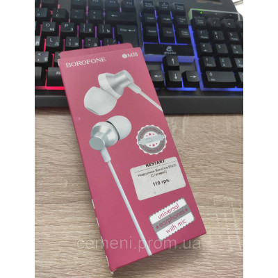 Наушники Borofone BM35 вакуумные, металлические | Встроенный микрофон и кнопка управления (уценка)