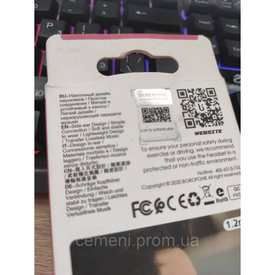 Наушники Borofone BM35 вакуумные, металлические | Встроенный микрофон и кнопка управления (уценка)