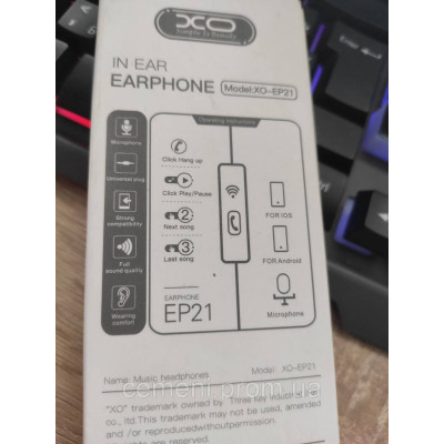 Наушники XO-EP21 вакуумные, белые | Встроенный микрофон и кнопка управления Start/Stop