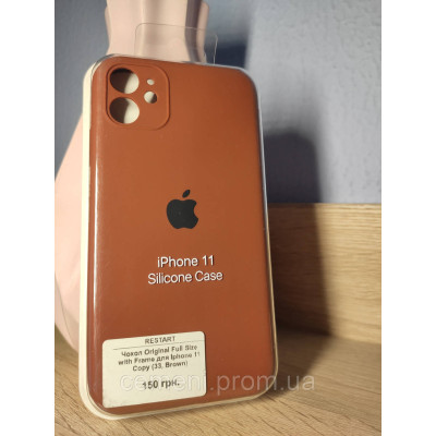 Чехол для iPhone 11 | Кейс