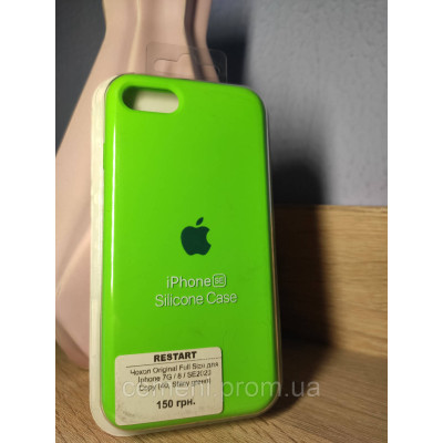 Чехол для iPhone 7 / 8 / SE 2020 (SE2)