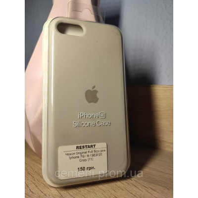 Чехол для iPhone 7 / 8 / SE 2020 (SE2) Светло-серый