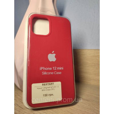 Чехол для iPhone 12 mini | Защитный кейс для телефона