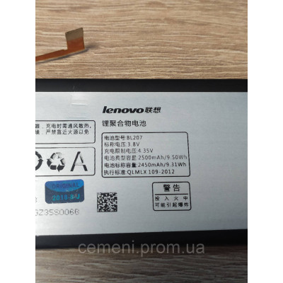 Аккумуляторная батарея Lenovo K900 BL207 Original | Замена АКБ для телефона, новая батарея