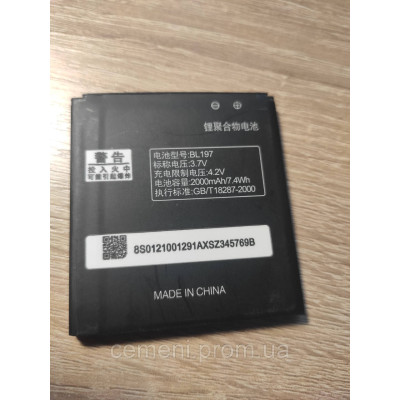Аккумулятор BL197, Li-ion 2000 mAh 3.7 В