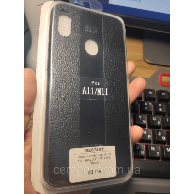Чехол для Samsung Galaxy A11 / M11